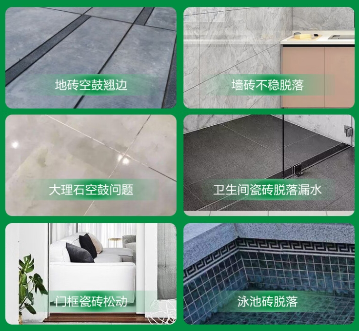 宜兴瓷砖空鼓维修公司分享下旧房翻新时，原瓷砖基层处理不到位可能会导致的问题